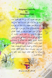Capa do artigo مظلة منسية