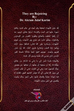 Capa do artigo ويستبشرون