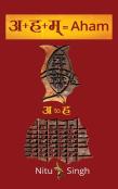 अ+ह+म्=Aham
