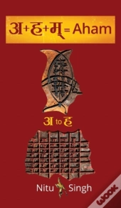 अ+ह+म्=Aham