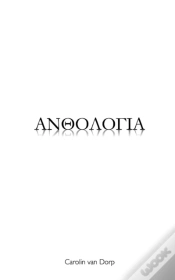 Capa do artigo ΑΝΘΟΛΟΓΙΑ