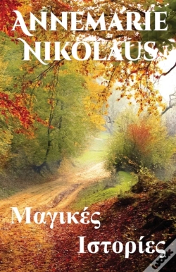 Capa do artigo Μαγικές Ιστορίες