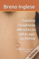 Eabhloid Chaighdean Ailleachta Na Mban Agus Na Bhfear