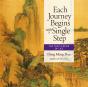 Each Journey Begins With A Single Step - Preview