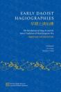 Early Daoist Hagiographies - Preview