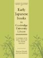 Early Japanese Books In Cambridge University Library - Preview