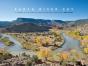 Earth River Sky - Preview