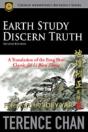Earth Study Discern Truth - Preview