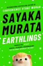 Earthlings - Preview