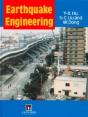 Earthquake Engineering - Preview