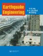 Earthquake Engineering - Preview