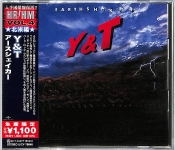 Capa do artigo Earthshaker - CD