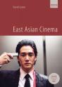 East Asian Cinema - Preview