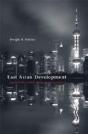 East Asian Development - Preview