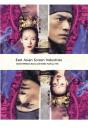 East Asian Screen Industries - Preview