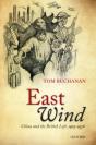 East Wind - Preview