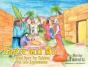 Easter And Me - Preview