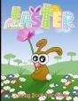 Easter Coloring Book For Adults - Preview