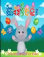 Easter Coloring Book For Kids - Preview