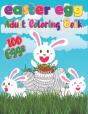 Easter Egg Adult Coloring Book - Preview