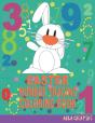 Easter Number Tracing Coloring Book - Preview