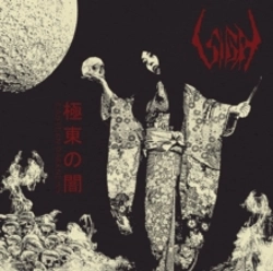 Capa do artigo Eastern Darkness - CD