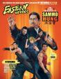Eastern Heroes Magazine Sammo Hung Special - Preview
