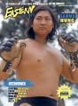 Eastern Heroes Sammo Hung Special Collectors Edition (Hardback Version) - Preview