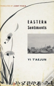 Capa do artigo Eastern Sentiments