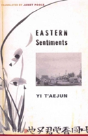 Eastern Sentiments - Preview