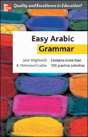 Easy Arabic Grammar - Preview