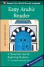 Easy Arabic Reader - Preview