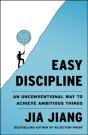 Easy Discipline - Preview