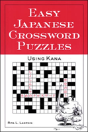 Easy Japanese Crossword Puzzles: Using Kana - Preview