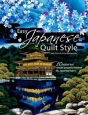Easy Japanese Quilt Style - Preview