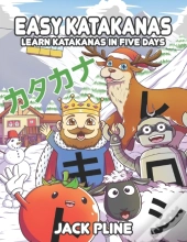 Easy Katakanas