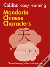 Capa do artigo Easy Learning Mandarin Chinese Characters
