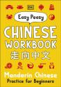 Easy Peasy Chinese Workbook - Preview
