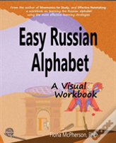 Easy Russian Alphabet