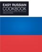 Easy Russian Cookbook: Delicious Russian - Preview