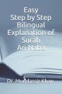 Easy Step By Step Bilingual Explanation Of Surah An-Naba - Preview