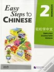 Capa do artigo Easy Steps To Chinese Vol.2 - Workbook