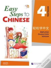 Capa do artigo Easy Steps To Chinese Vol.4 - Textbook