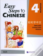 Capa do artigo Easy Steps To Chinese Vol.4 - Workbook