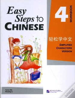 Capa do artigo Easy Steps To Chinese Vol.4 - Workbook