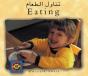 Eating (Bengali-English) - Preview