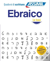 Capa do artigo Ebraico Le Basi