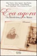 Eça Agora
