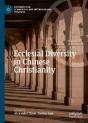 Ecclesial Diversity In Chinese Christianity - Preview
