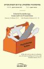 Eclectic Psychotherapy  Issues And Case - Preview